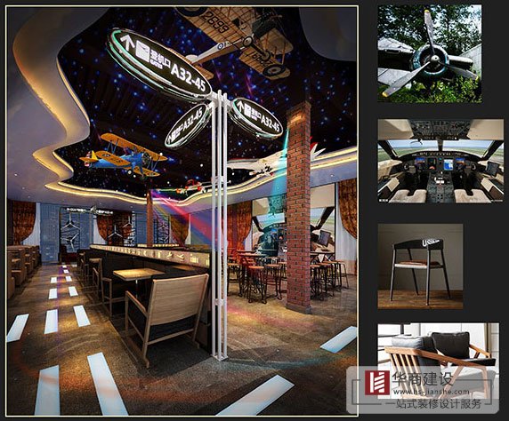 5號(hào)停機(jī)坪AIR CUP餐吧