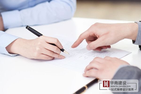 裝修合同簽訂時(shí)要注意哪些細(xì)節(jié)，防止掉“坑”